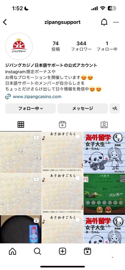 ジパングカジノ公式インスタグラム