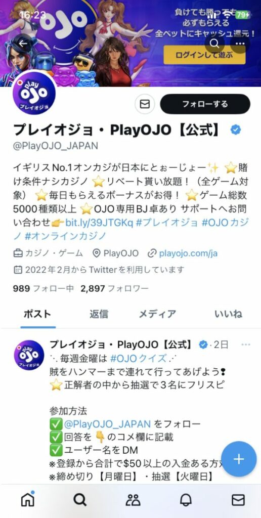 プレイオジョX