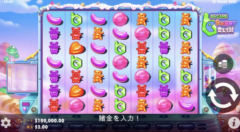 BC.GAMEシュガーラッシュ