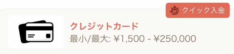 遊雅堂・クレカ