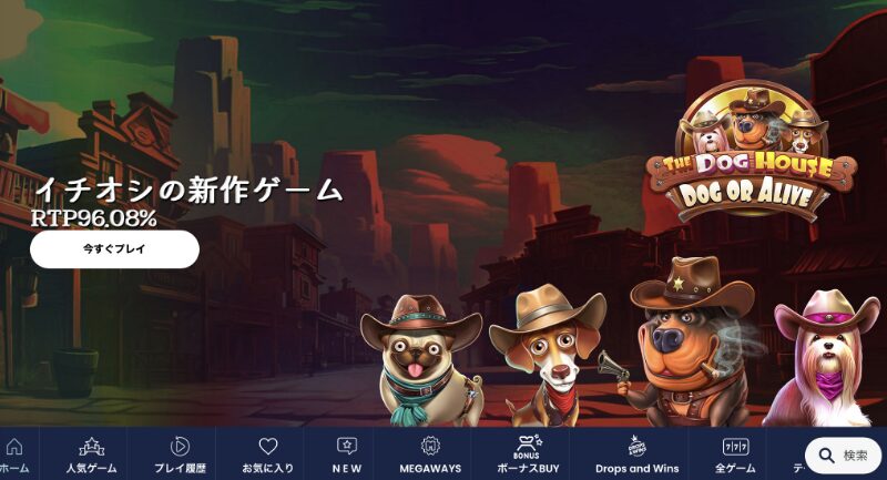 リリベット・ゲームトップ