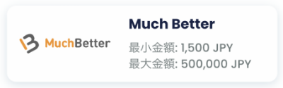 リリベット・入金マッチベター