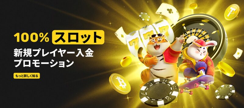 シーベット・プロモーション