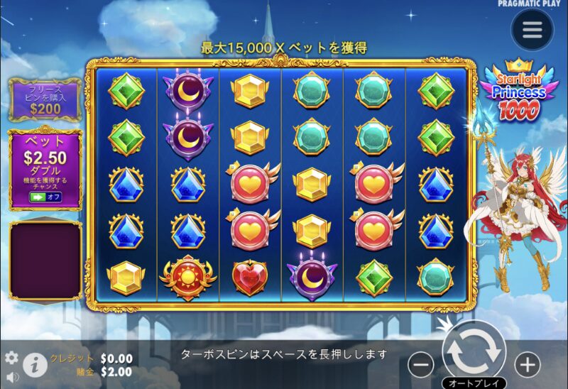 シーベット・スロットおすすめゲーム