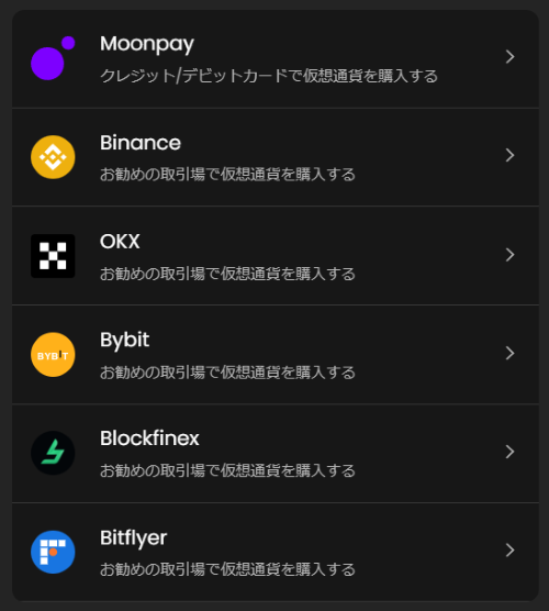 シーベット・仮想通貨購入